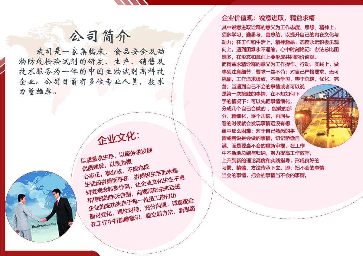 試劑盒|產(chǎn)品檢測(cè)試劑盒|代理品牌 試劑盒|產(chǎn)品檢測(cè)試劑盒|代理品牌