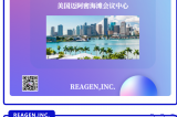 【倒計(jì)時(shí) 5 天！REAGEN 誠(chéng)邀您共赴 WHX Miami 2025 醫(yī)療創(chuàng)新盛宴】<m met-id=143 met-table=news met-field=title></m>